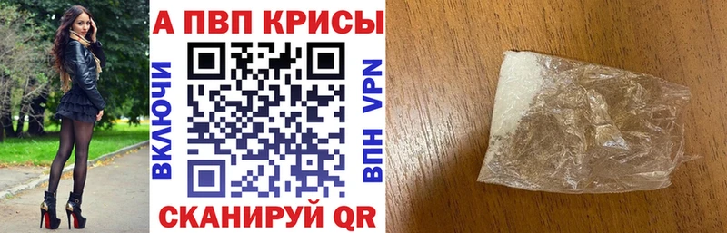 Купить Нелидово Конопля  МЕФ  Alpha-PVP  ГАШ  COCAIN 