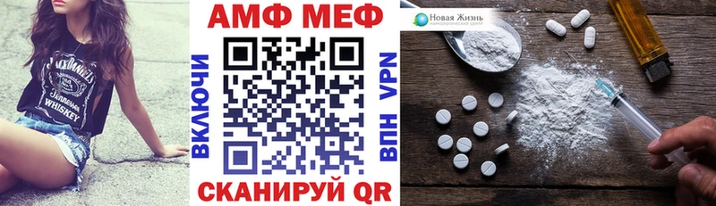 Амфетамин Premium  Нелидово 