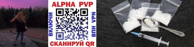A-PVP мука Нелидово