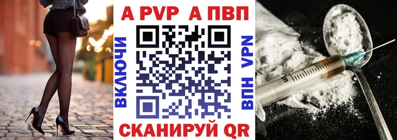 APVP крисы CK магазин продажи наркотиков Нелидово