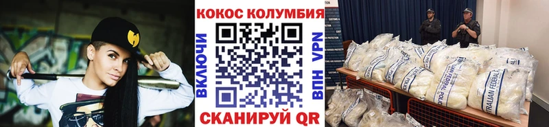 купить закладку  Нелидово  COCAIN FishScale 