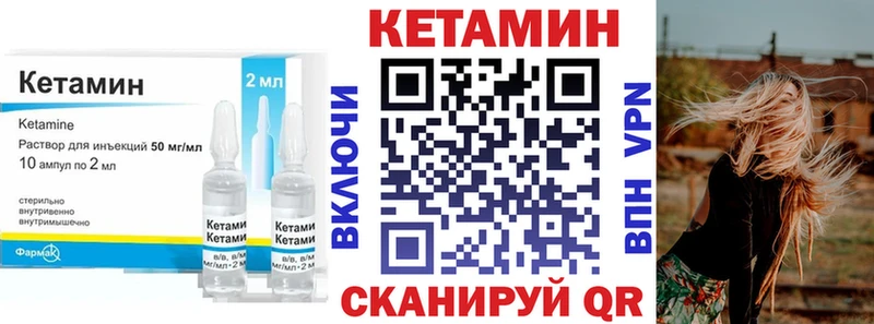 kraken как войти  Нелидово  Кетамин VHQ 