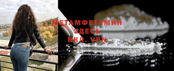 марихуана Бугульма