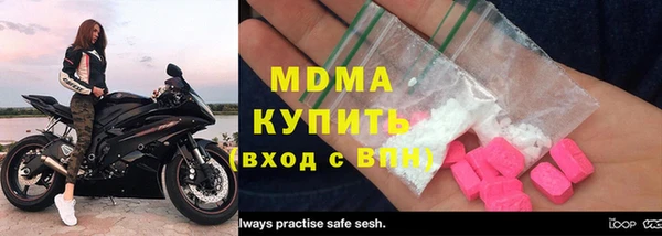 мефедрон Бронницы