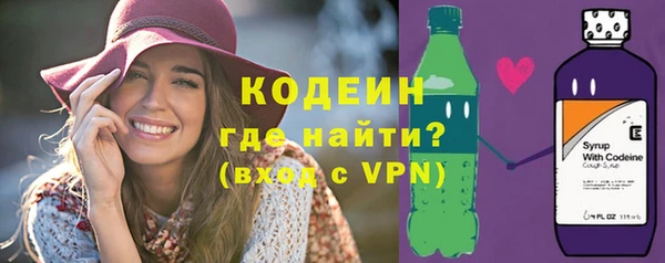 мефедрон Бронницы