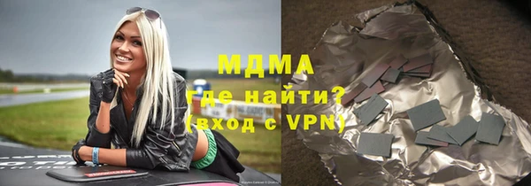 стаф Богородицк
