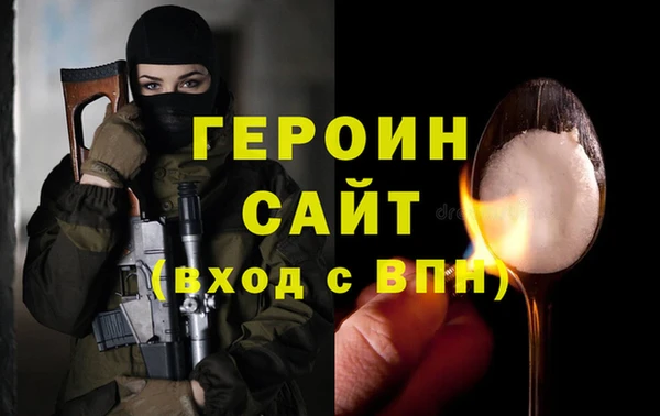 марихуана Бугульма