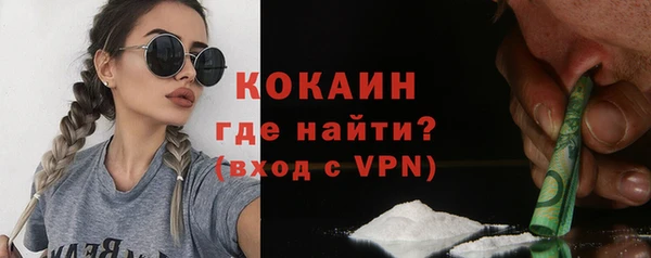 марихуана Бугульма
