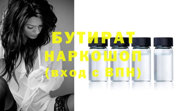 мефедрон Бронницы