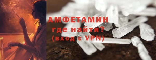 мефедрон Бронницы