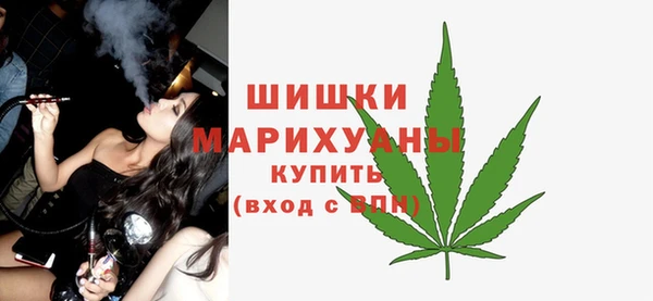 мефедрон Бронницы