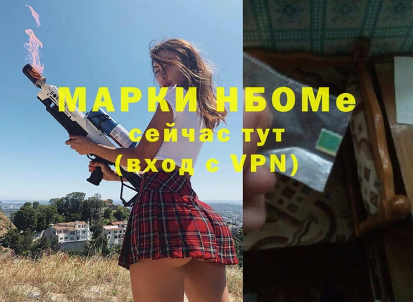 марихуана Бугульма