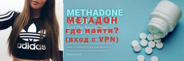 мефедрон Бронницы