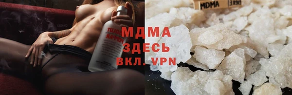 мефедрон Бронницы