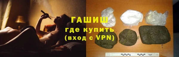 марихуана Бугульма