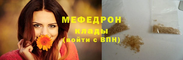 кокаин VHQ Богданович