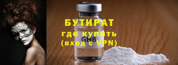 мефедрон Бронницы