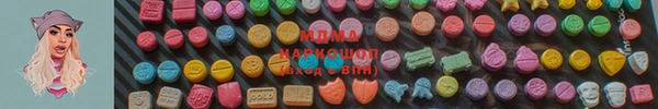 мефедрон Бронницы