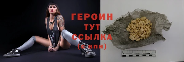 кокаин VHQ Богданович