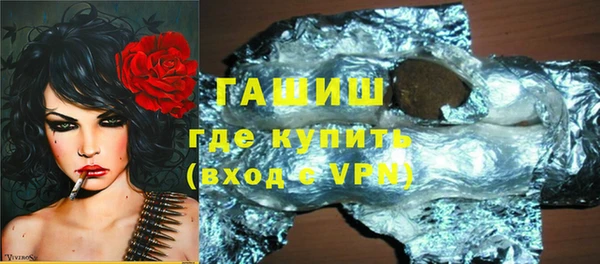 марихуана Бугульма