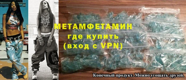 марихуана Бугульма
