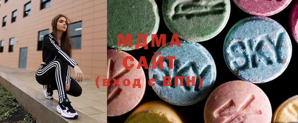 марихуана Бугульма