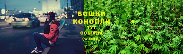 марихуана Бугульма