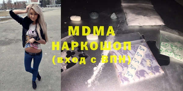 марихуана Бугульма