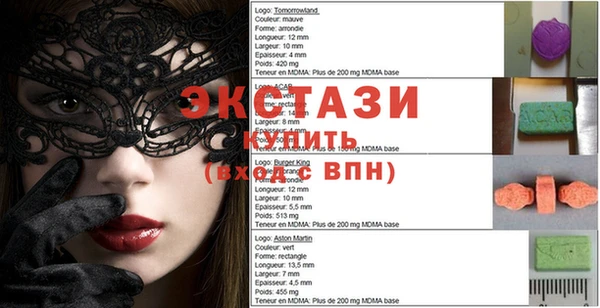 мефедрон Бронницы