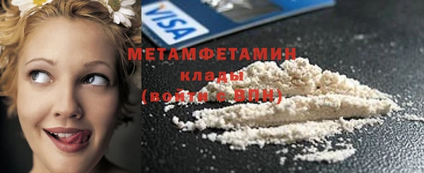 марихуана Бугульма