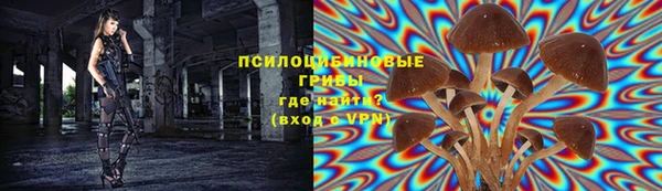 марихуана Бугульма