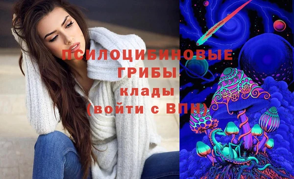 мефедрон Бронницы