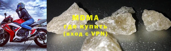 марихуана Бугульма