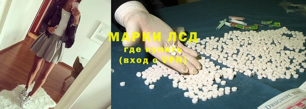 марихуана Бугульма