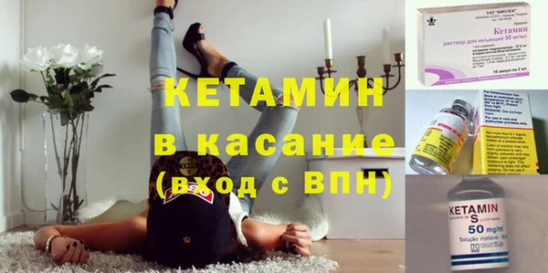 мефедрон Бронницы