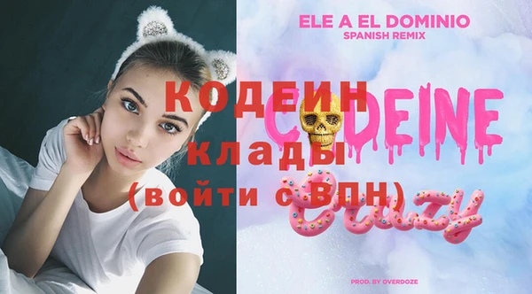 мефедрон Бронницы