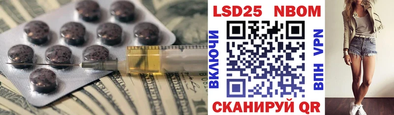 LSD-25 экстази ecstasy  Нелидово 