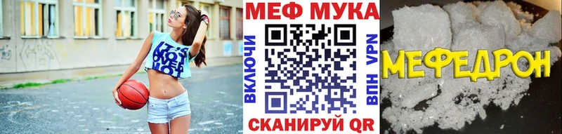 МЯУ-МЯУ 4 MMC OMG зеркало Нелидово