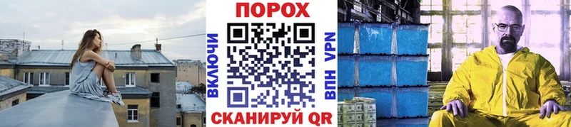 OMG tor  Нелидово  Первитин Methamphetamine 
