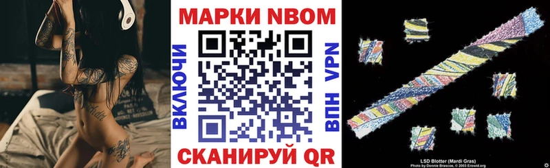 сайты даркнета Telegram  Нелидово  Марки 25I-NBOMe 1,8мг  hydra ONION 